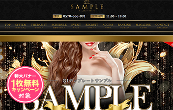 G1テンプレート『ブラック&ゴールド』