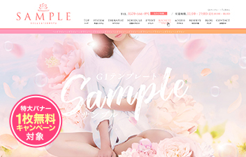 G1テンプレート『me2ピンク&オレンジ』-Pure-ピュア