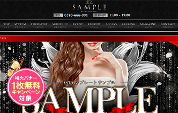 G1テンプレート『me2シルバー&レッド』